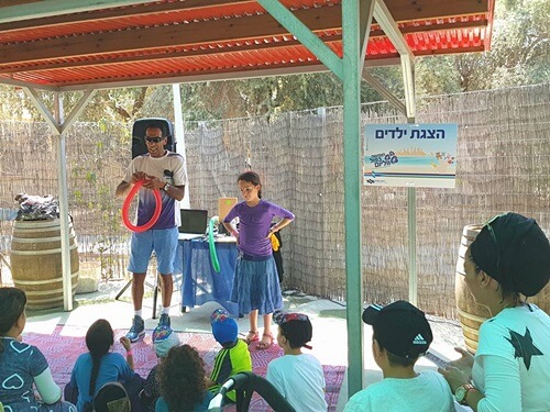 ג'ונגל כיף